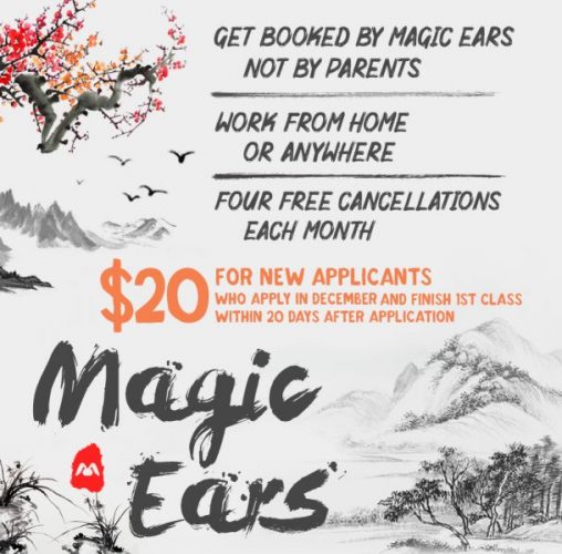 magic ears