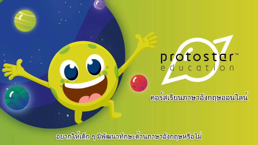 protostar education
